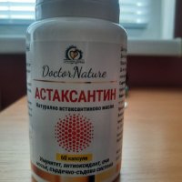 Астаксантин, 60 капсули Здраво сърце, добро зрение, клетъчна защита!, снимка 1 - Хранителни добавки - 37688402