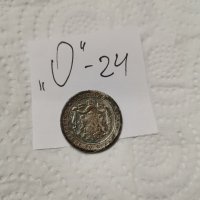 Сребърна монета О24, снимка 4 - Нумизматика и бонистика - 37489327
