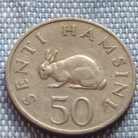 Монета 50 hamsini 1970г. Танзания рядка за КОЛЕКЦИОНЕРИ 41165, снимка 1 - Нумизматика и бонистика - 42790013