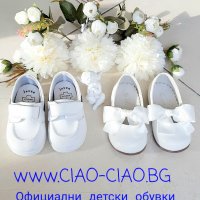 Бели Официални Бебешки и Детски обувки, снимка 2 - Бебешки обувки - 36389988