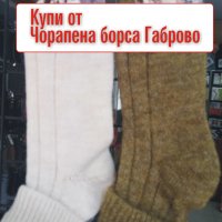 Дамски чорапи мохер, снимка 2 - Дамски чорапи - 38295608