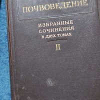 Продавам специализирана литература, снимка 2 - Специализирана литература - 37547917