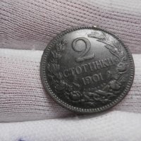 2 стотинки 1901 , снимка 1 - Нумизматика и бонистика - 42596702