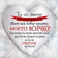 Подарък за Осми март - възглавница с надпис/ снимка, снимка 2 - Подаръци за жени - 31970217