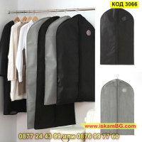 Калъф за съхранение на дрехи с цип , сив цвят - КОД - 3066, снимка 10 - Други стоки за дома - 44746157