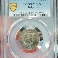 50 стотинки 1959 MS 65 PCGS , снимка 1 - Нумизматика и бонистика - 42682014