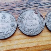 Три монети 5 лв от 1943 г, снимка 1 - Нумизматика и бонистика - 37550334