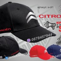 Citroen тениска и шапка st-cit1, снимка 3 - Тениски - 36081657