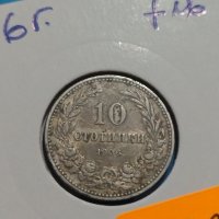 Монета 10 стотинки 1906 година период - Цар Фердинанд първи Български - 18326, снимка 3 - Нумизматика и бонистика - 31077725