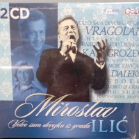 Miroslav Ilic - Voleo sam devojku iz grada, снимка 1 - CD дискове - 26912037