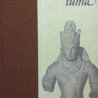 Бхагавадгита, снимка 1 - Художествена литература - 31182453