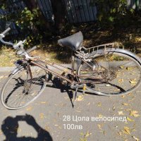 28 цола ретро колело oт Европа, снимка 2 - Велосипеди - 44231266