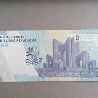 Банкнота - Иран - 2 томанa / 20 000 стари риала UNC | 2022г., снимка 2 - Нумизматика и бонистика - 39810623