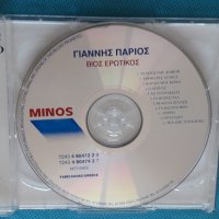 Γιάννης Πάριος(Giannis Parios) – 1994 - Βίος Ερωτικός 2CD(Laïkó), снимка 4 - CD дискове - 44319378