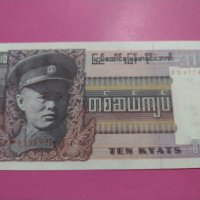 Банкнота Бурма-16245, снимка 2 - Нумизматика и бонистика - 30593154