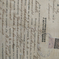 Стари документи, писмо, облигации , снимка 8 - Колекции - 44922556