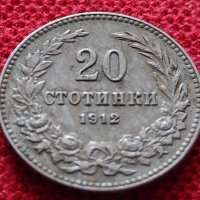 Монета 20 стотинки 1912г. Царство България за колекция   - 25047, снимка 1 - Нумизматика и бонистика - 35102332
