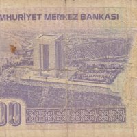 500000 лири 1970, Турция, снимка 2 - Нумизматика и бонистика - 35022448