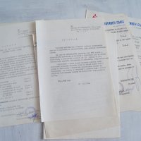 Почетна книга от соца с автограф на космонавта Георги Иванов 1975г., снимка 15 - Други ценни предмети - 30001936