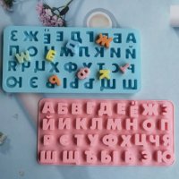 Дълбоки букви кирилица български азбука силиконов молд форма за фондан тесто украса шоколад гипс , снимка 1 - Форми - 20637057