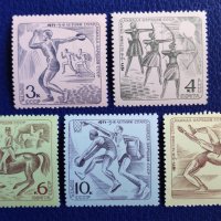 СССР, 1971 г. - пълна серия чисти марки, спорт, 1*11, снимка 1 - Филателия - 37893516