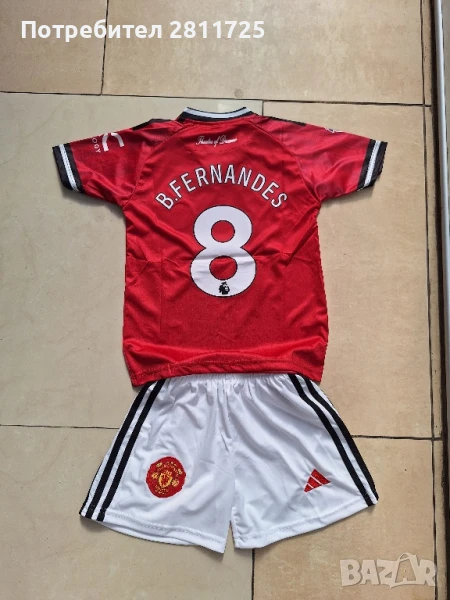 Детски екип Бруно Фернандес Манчестър Юнайтед 2025/26, снимка 1