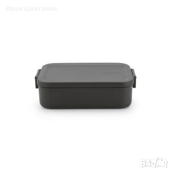 Кутия за обяд Brabantia Make&Take 1.1L, снимка 1