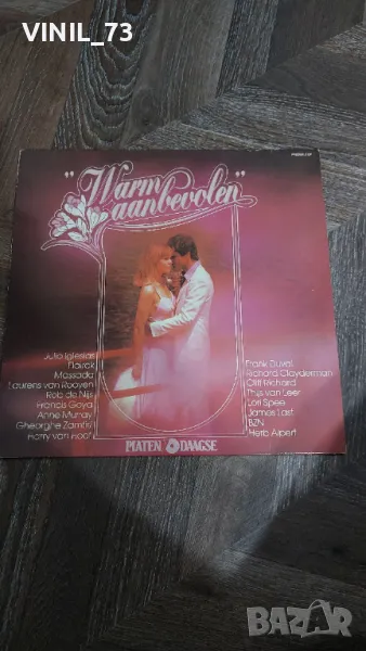  Warm Aanbevolen, снимка 1