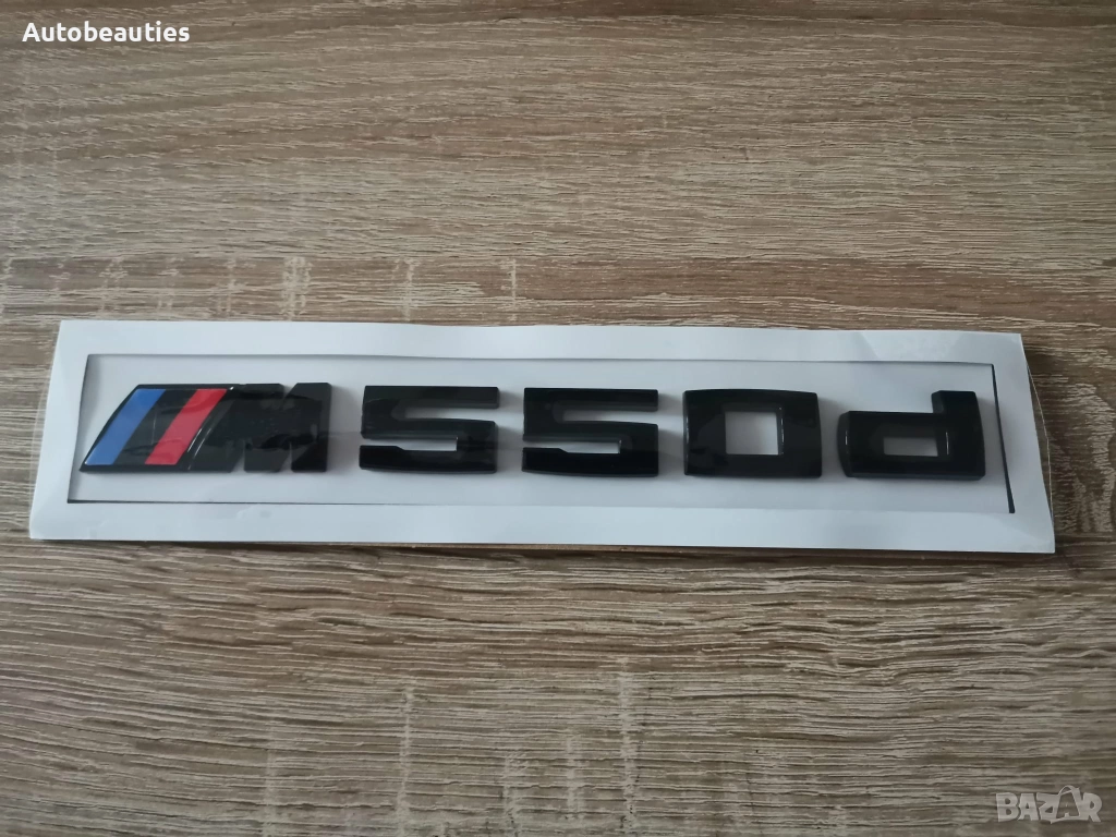 BMW М550d черна емблема малък размер, снимка 1