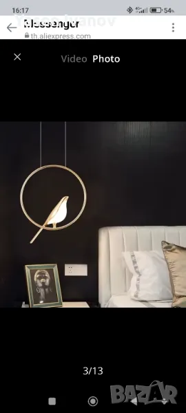 Висяща нощна лампа птица, снимка 1