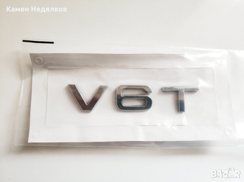 Емблема V6T V8T за калниците за Ауди - Черна/Хром, снимка 1
