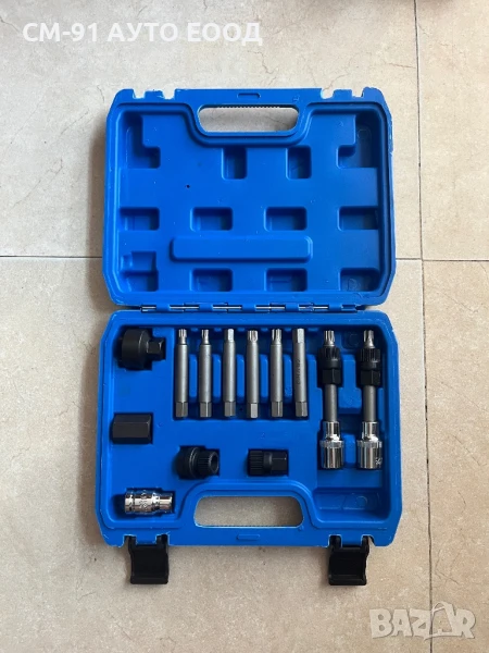 Вложки за шайби на алтернатори, снимка 1