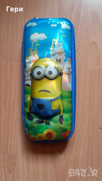 3 D Ученически несесер Миньон, снимка 1