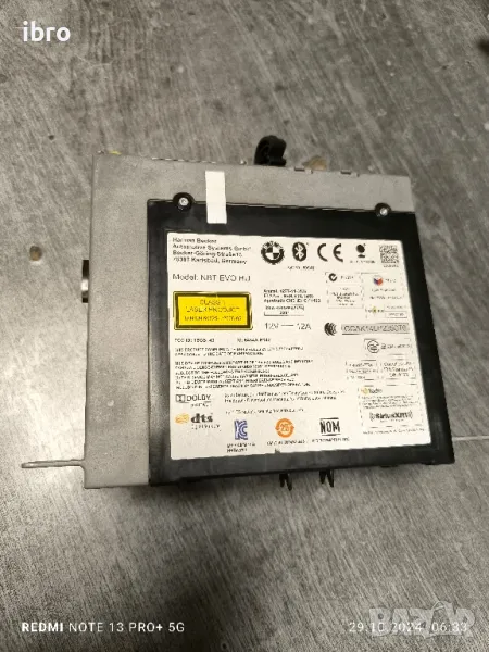 CI 8794119 8794119 HARMAN мултимедия за BMW , снимка 1