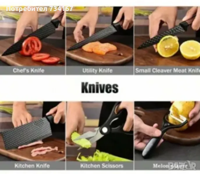 Стилен и практичен кухненски комплект ножове – 6 части, снимка 1