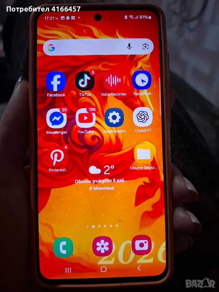 телефон samsung f21fe, снимка 1