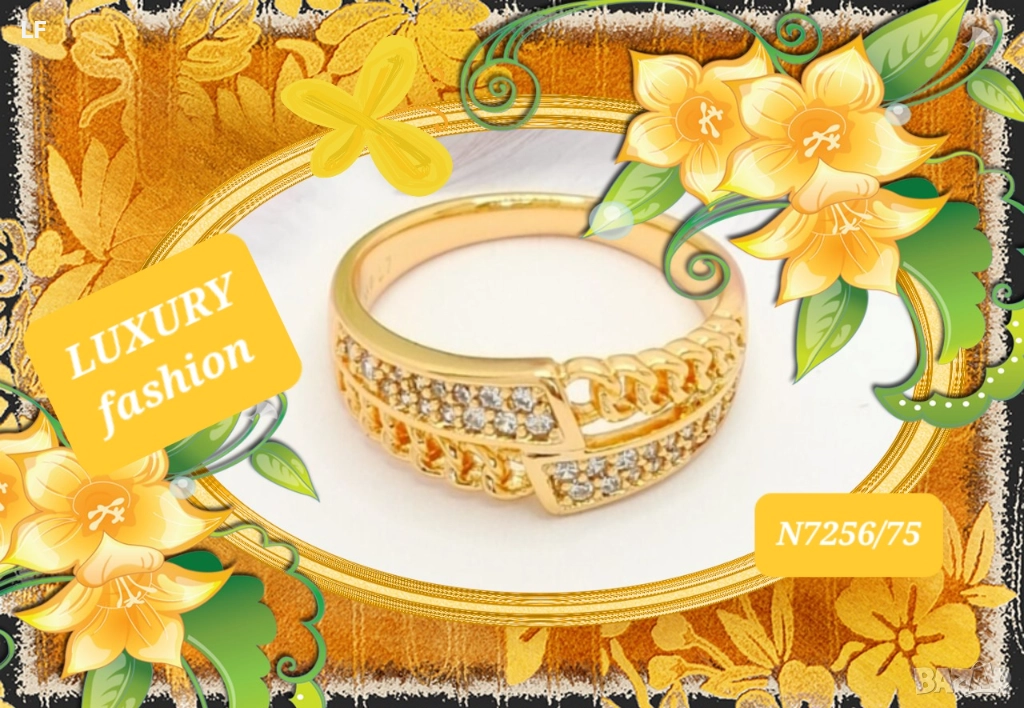 Позлатени пръстени, снимка 1