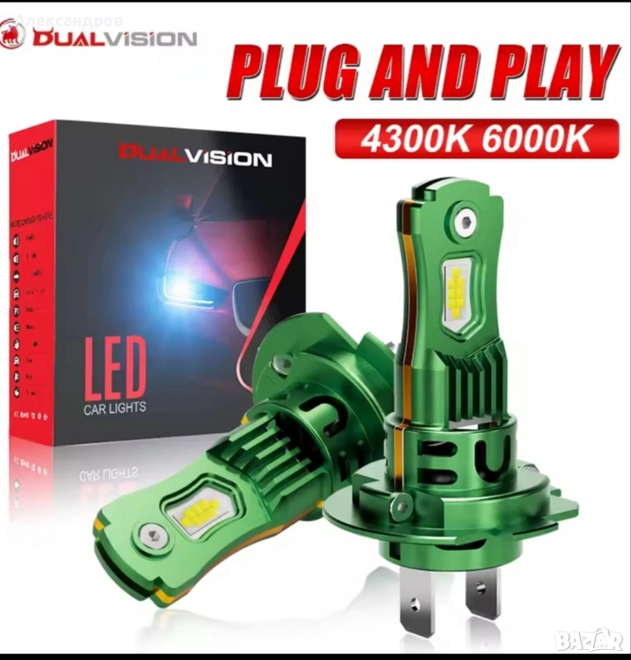 здравейте продавам лед крушки h1 , снимка 1