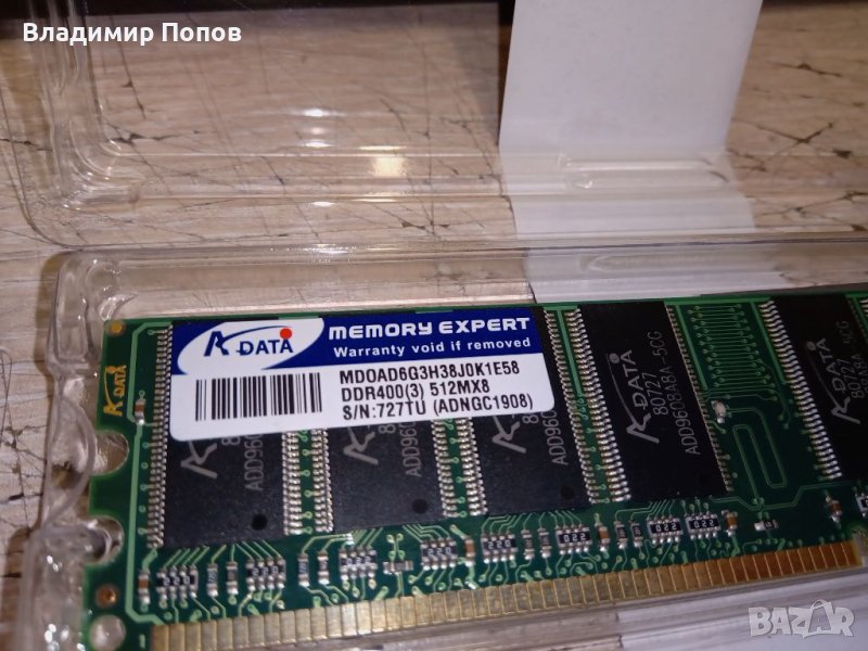 Продавам RAM памет 1GB DDR1 400MHz ADATA, снимка 1