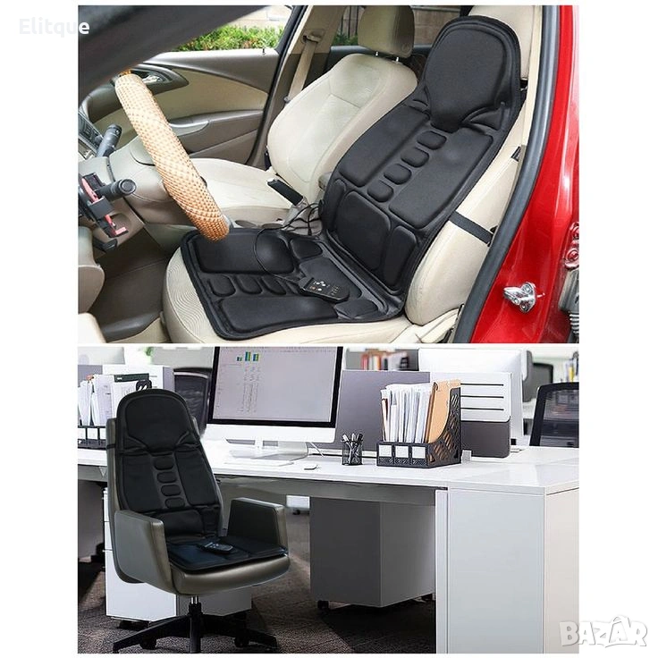 💆‍♂️ Масажен дюшек с 5 мотора – цялостен масаж на тялото TV89B 💆‍♀️, снимка 1