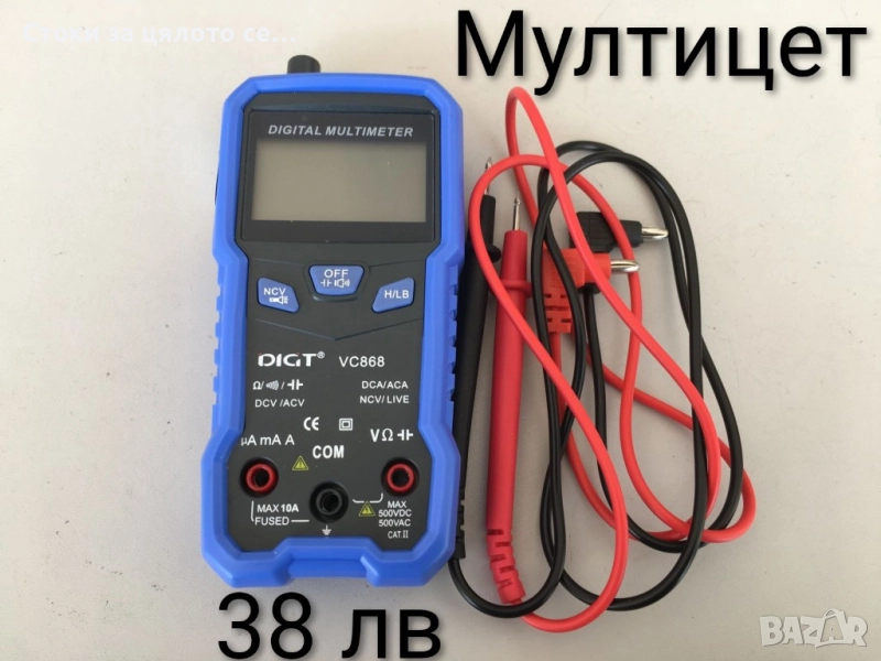 Мултицет, снимка 1