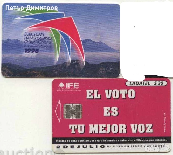 2 броя фонокарти - Словакия, Мексико - Лот 61, снимка 1