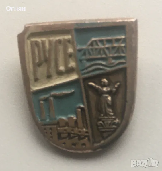 Значка Русе, снимка 1