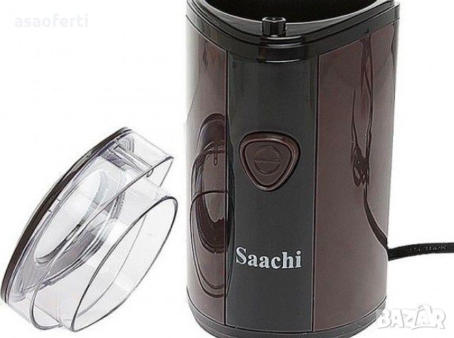 Кафемелачка Saachi, снимка 1