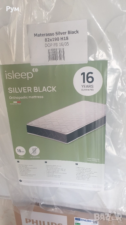 чисто нов матрак с 16г.гаранция, снимка 1