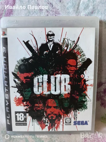 The Club Playstation 3, снимка 1