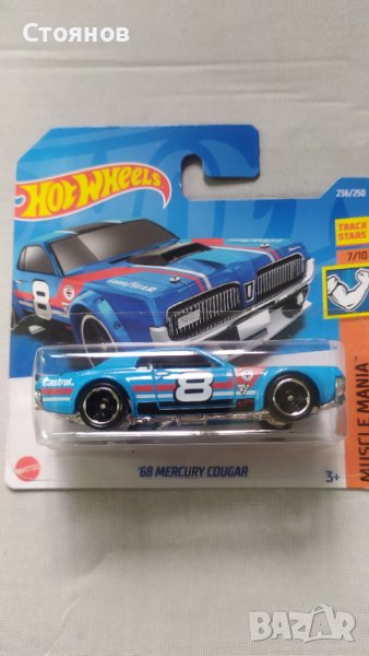 Hot Wheels '68 Mercury Cougar , снимка 1