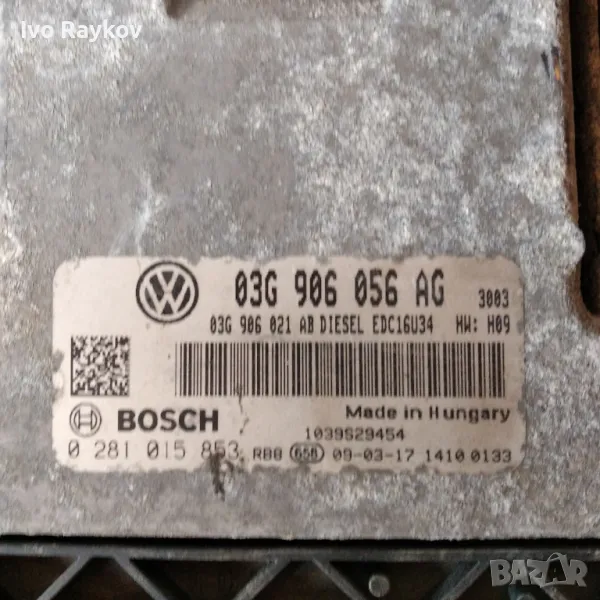 компютър VW VW Touran 1.9TDI BLS , 03G 906 056 AG , 0 281 015 853, снимка 1