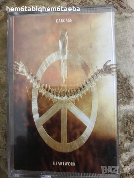 Рядка касетка! CARCASS - Heartwork , снимка 1