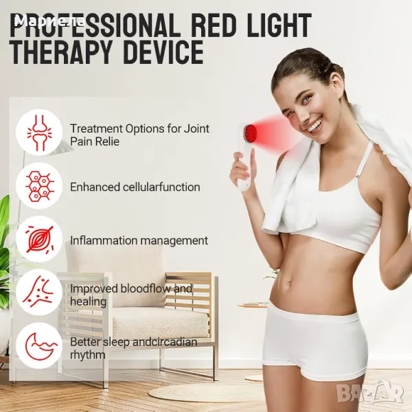 Масажор за терапия с инфрачервена червена светлина за тяло / За мускулни и ставни болки, снимка 1